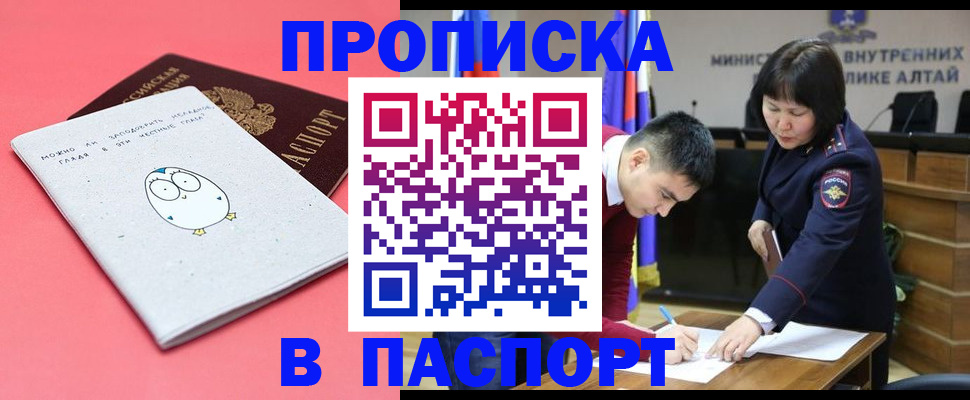где прописаться в Гудермесе